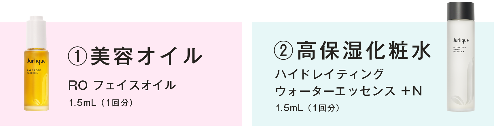 ベストセラー２品をプレゼント！