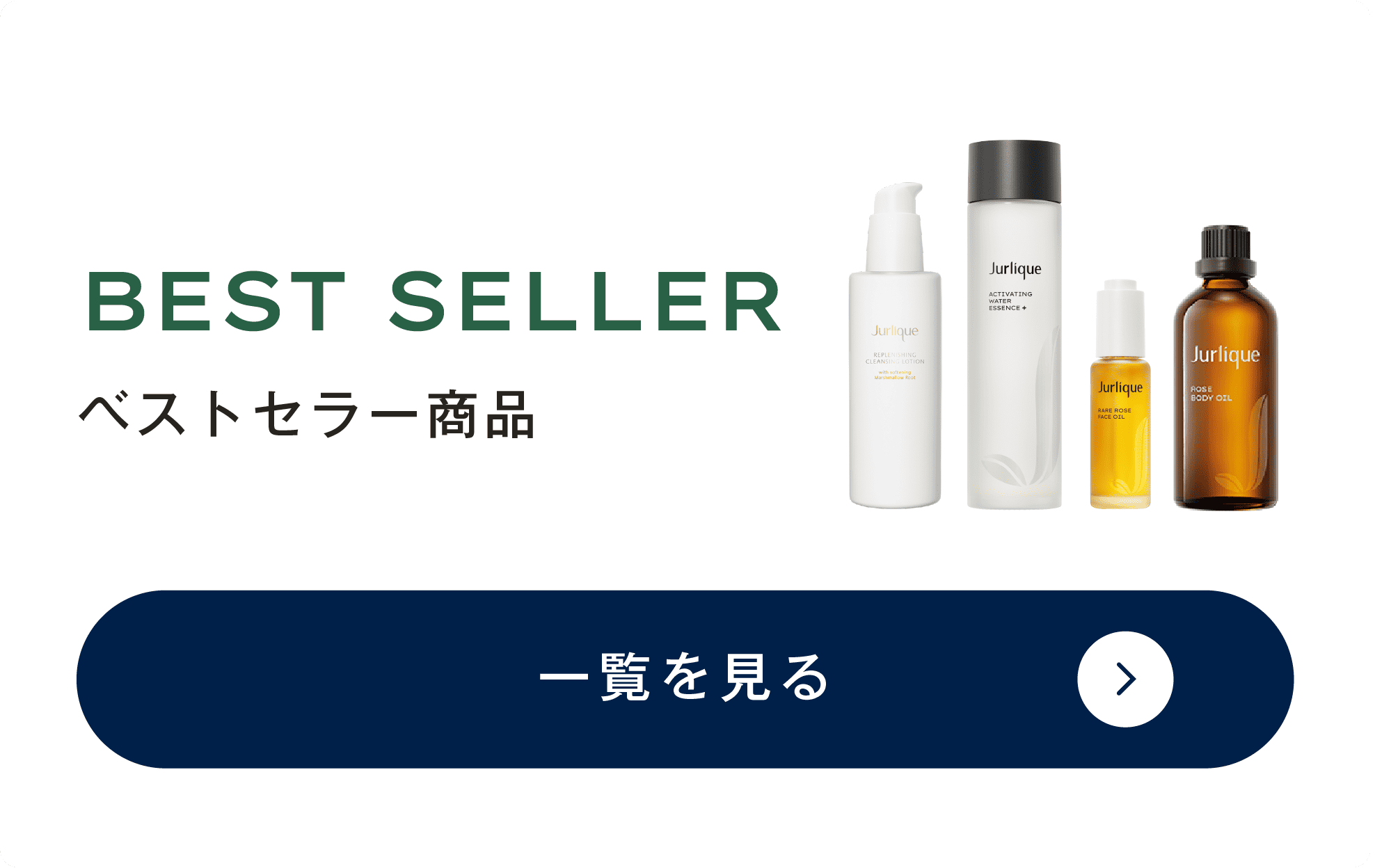ベストセラー