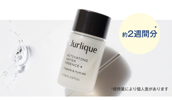 ハイドレイティング ウォーターエッセンス ＋N 10mL