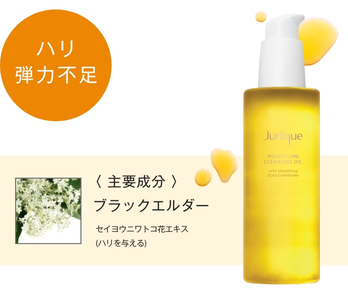 ファーミング クレンジングオイル200mL