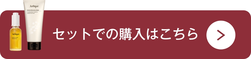 詳しくはこちら