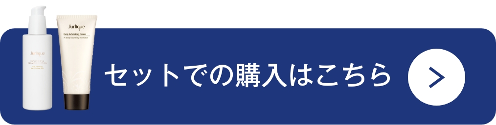 詳しくはこちら