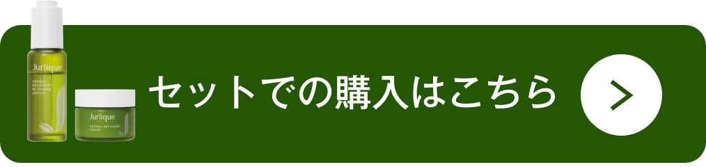 詳しくはこちら