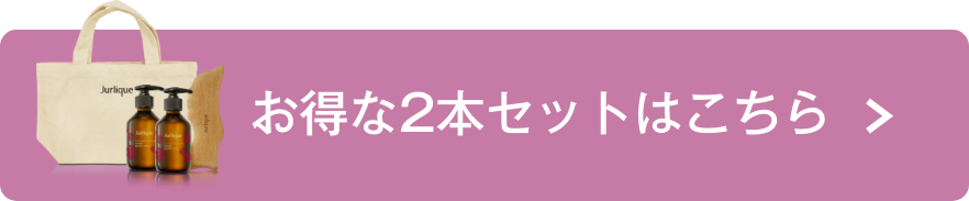 限定キット