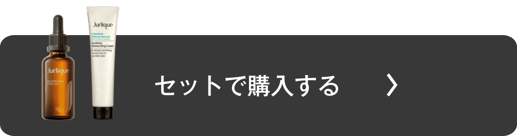 詳しくはこちら