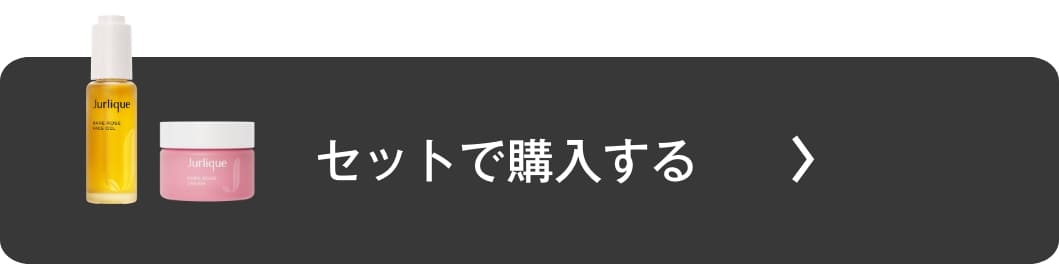 詳しくはこちら