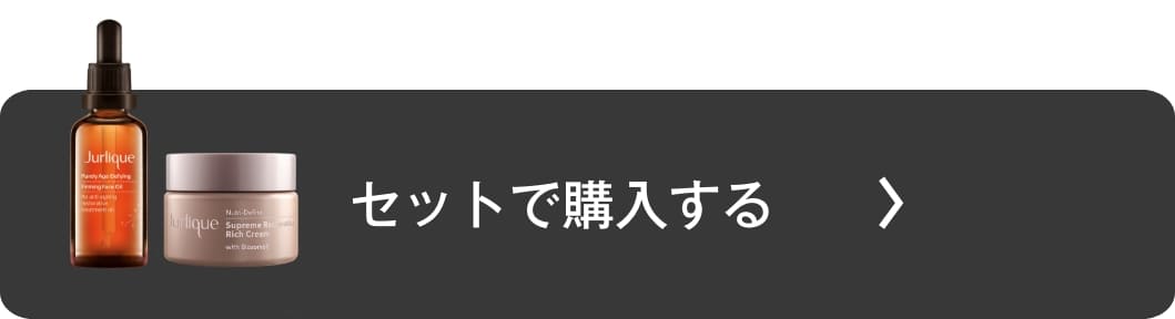 詳しくはこちら