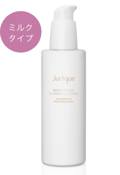 RO フェイスオイル 50mL