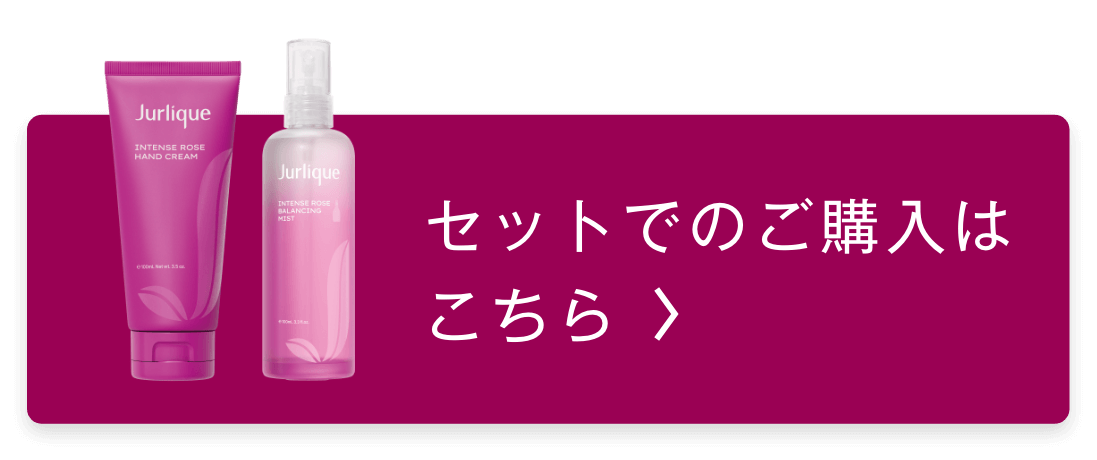 セットはこちら