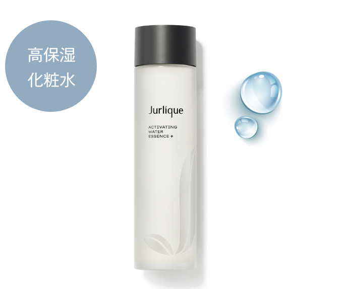 ハイドレイティング ウォーターエッセンス ＋N150mL