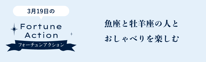 イニシャルMさんを誘ってカフェでおしゃべりを楽しむ