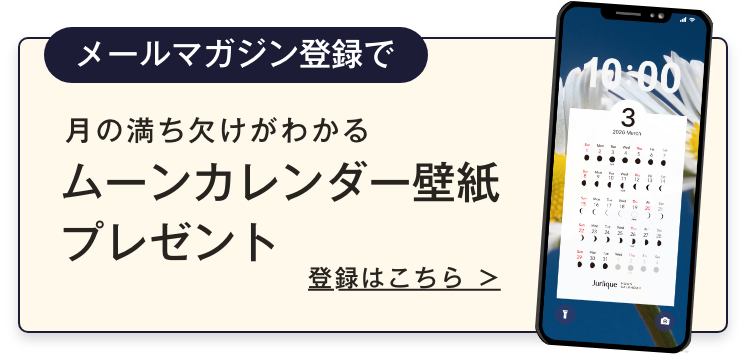 壁紙プレゼント