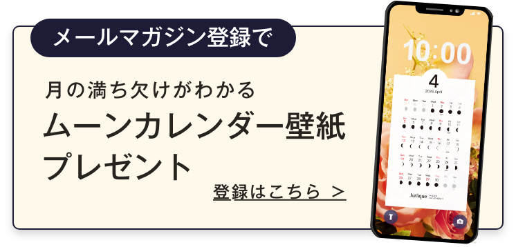 壁紙プレゼント