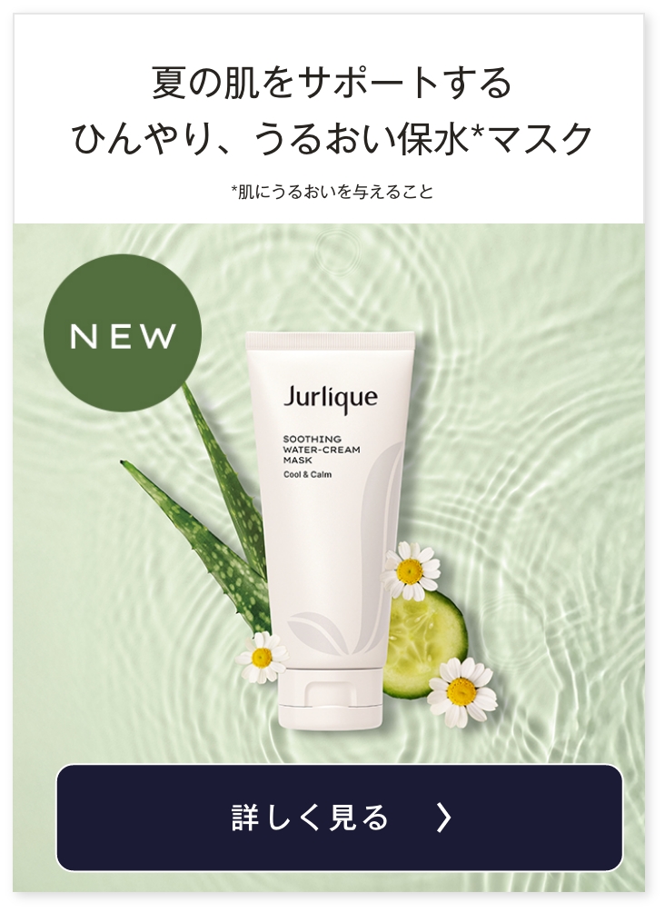 コラム