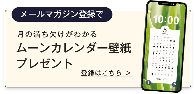壁紙プレゼント