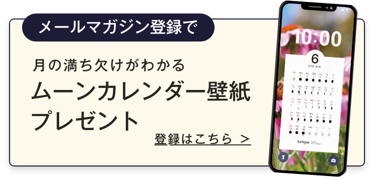 壁紙プレゼント