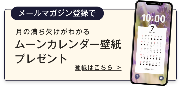 壁紙プレゼント