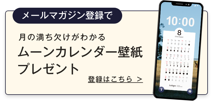 壁紙プレゼント