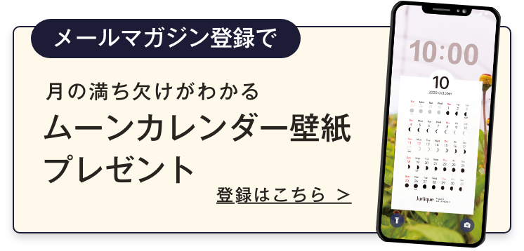 壁紙プレゼント