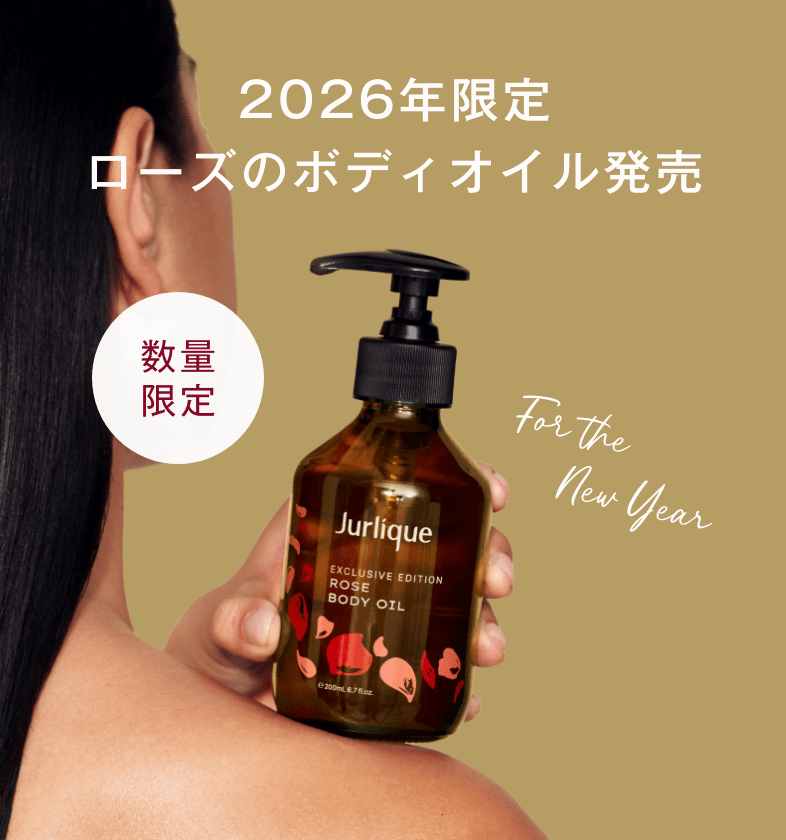 2026年限定ローズのボディオイル発売