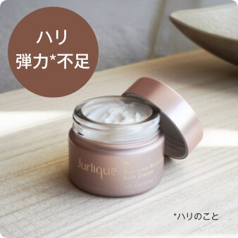 ニュートリディファイン クリーム