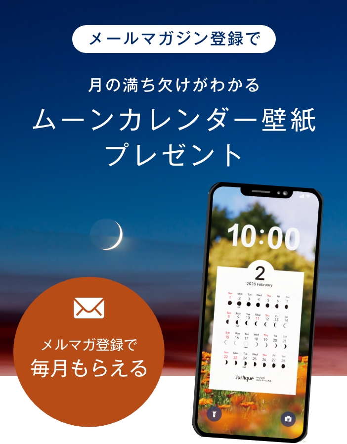 壁紙プレゼント