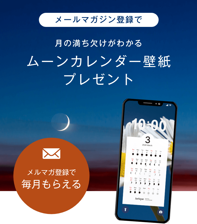 壁紙プレゼント