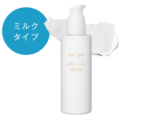 リプレニッシングモイストクレンジングローション 200mL