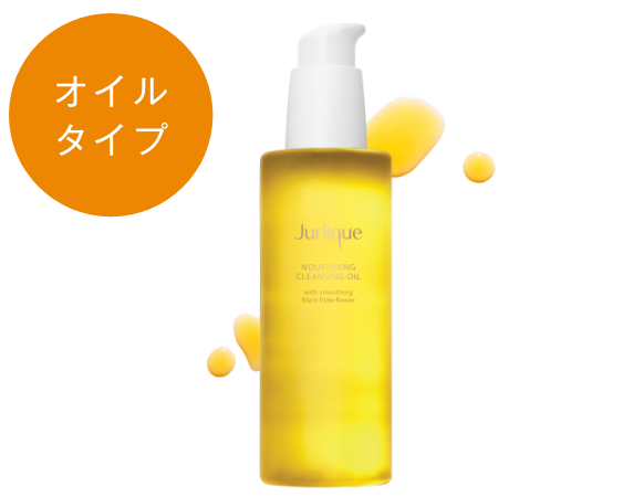 ファーミング クレンジングオイル200mL