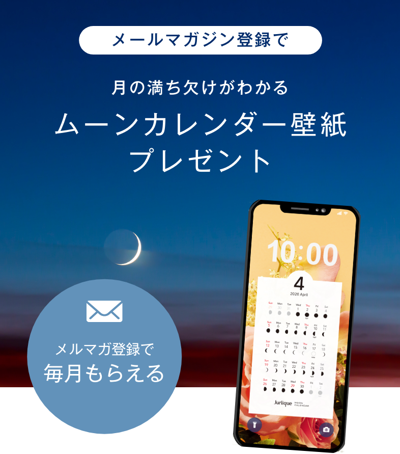 壁紙プレゼント