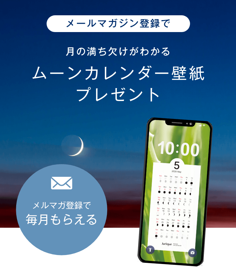 壁紙プレゼント