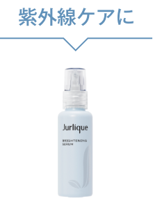 BR セラム30mL