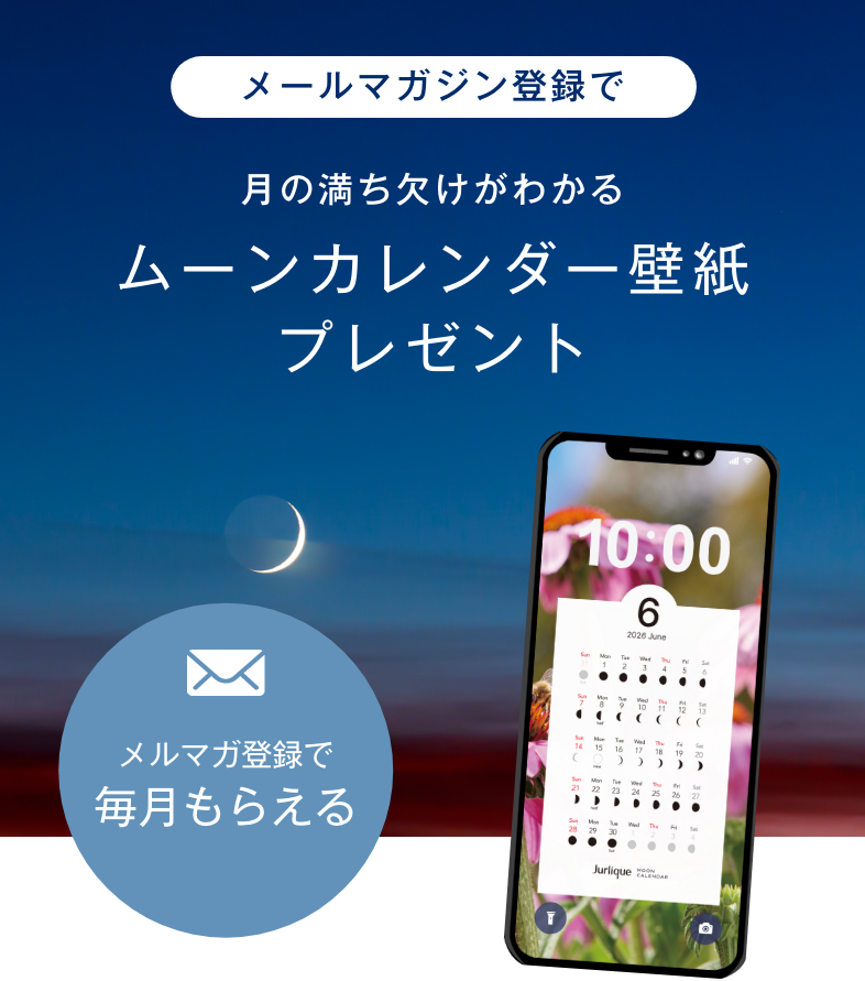 壁紙プレゼント