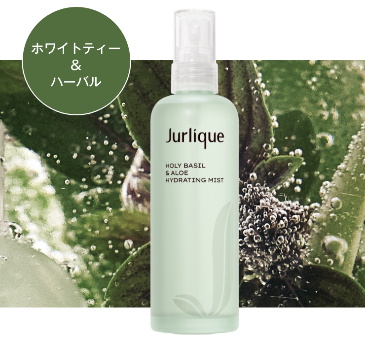 スイートハーバル バランシングミスト100mL