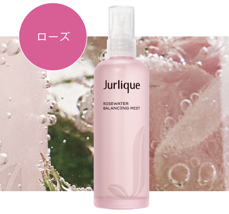 RO バランシングミスト100mL