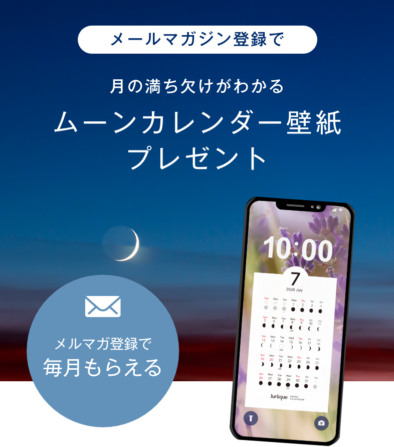 壁紙プレゼント