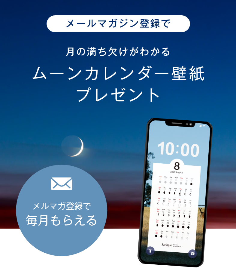 壁紙プレゼント