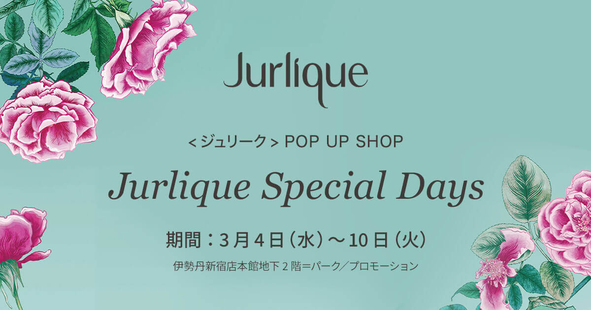 伊勢丹新宿店でJurlique Special Daysを開催｜Jurlique - ジュリーク