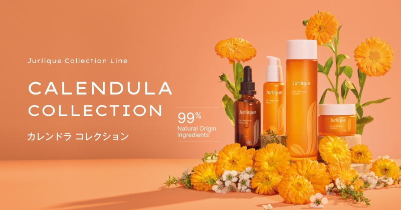 ジュリーク カレンドラ　3点セット topics_calendulacollection.jpg