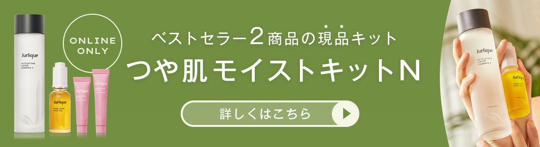 化粧水]ハイドレイティング ウォーターエッセンス ＋N 150mL