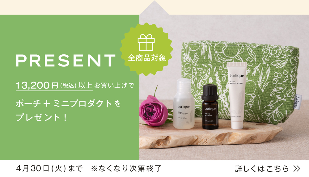 ハンドケア］ジャスミン ハンドクリームN 40mL | ジュリーク公式サイト