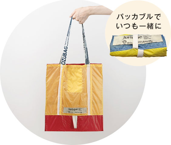 PRESENT 現在開催中の購入特典一覧｜Jurlique - ジュリーク公式サイト