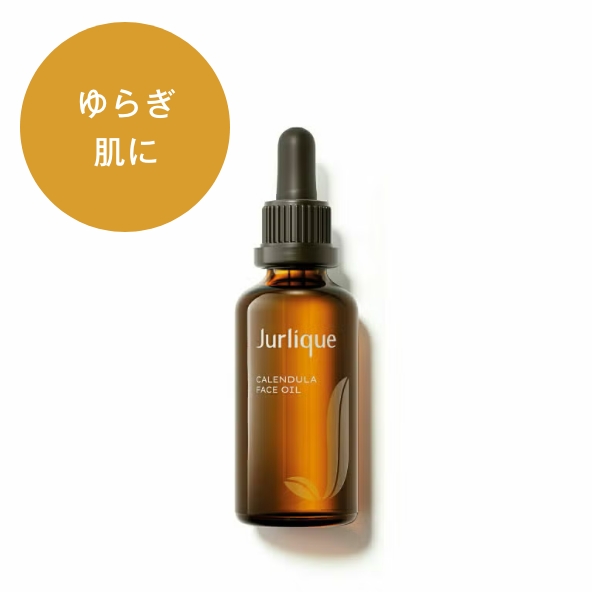 CA フェイスオイル 50mL