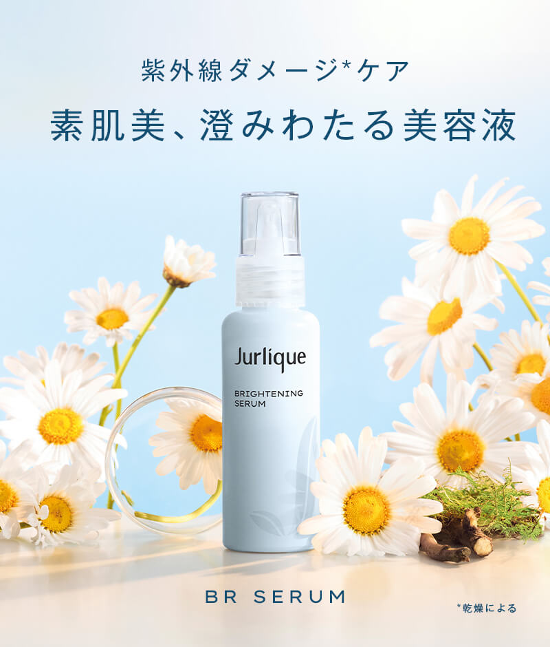 BRセラム限定サイズ