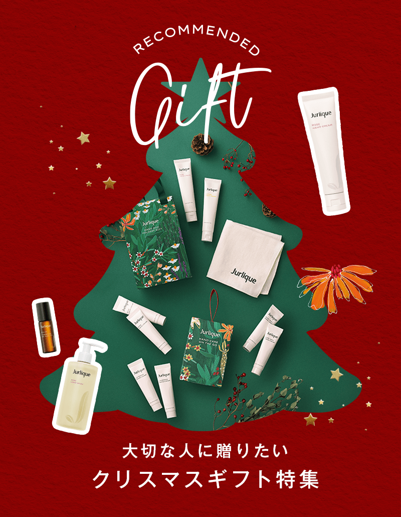 ギフト特集
