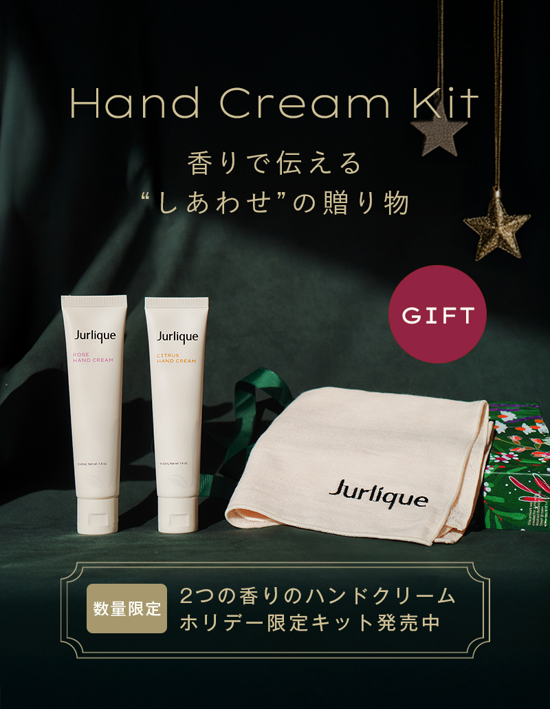 ホリデーキット