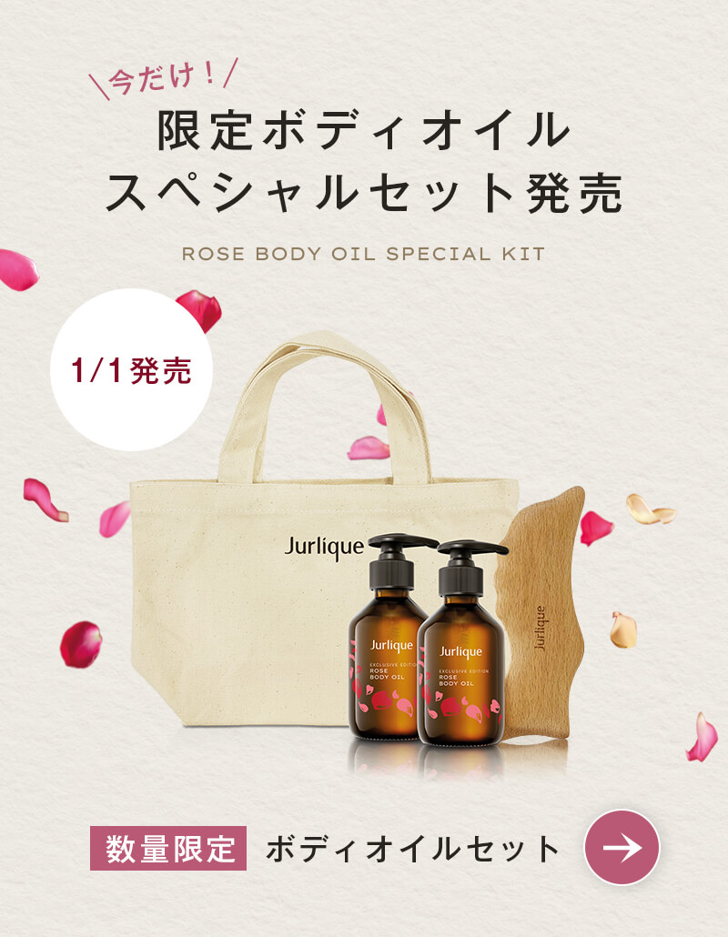 ボディオイル2本セット