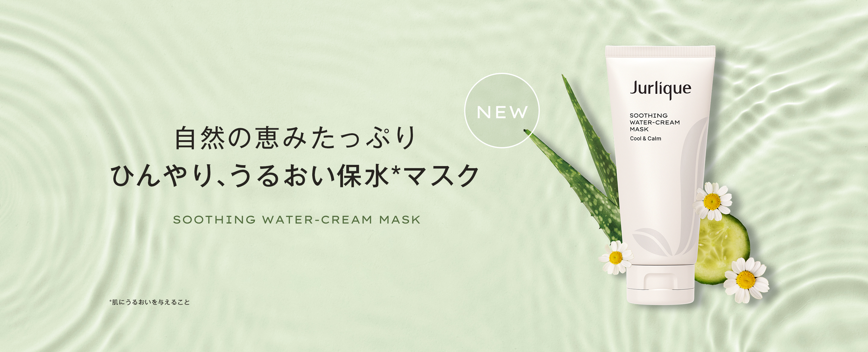 新商品