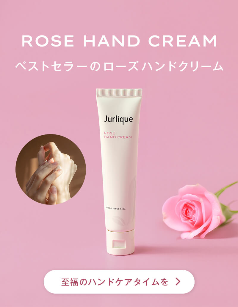 ローズ ハンドクリーム