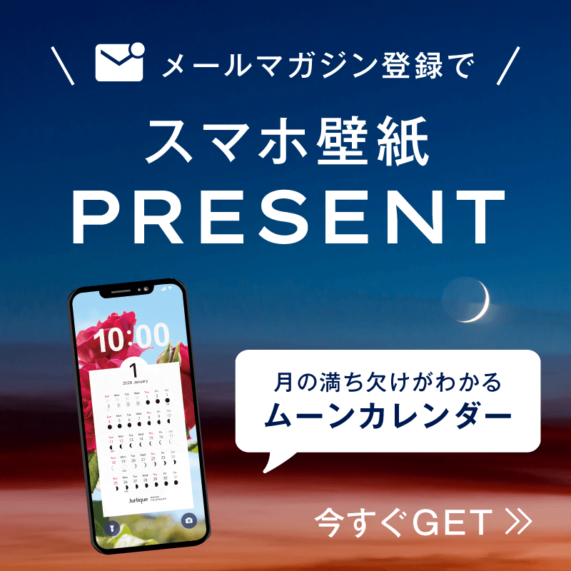 壁紙プレゼント